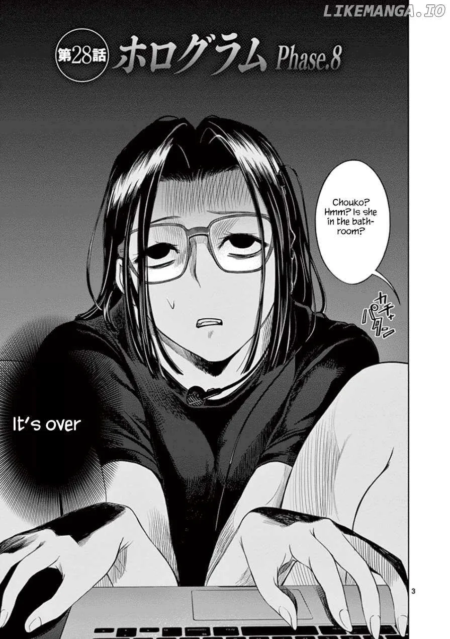 Read Desutoro 246 chapter 28 image 9 on Lezhin
