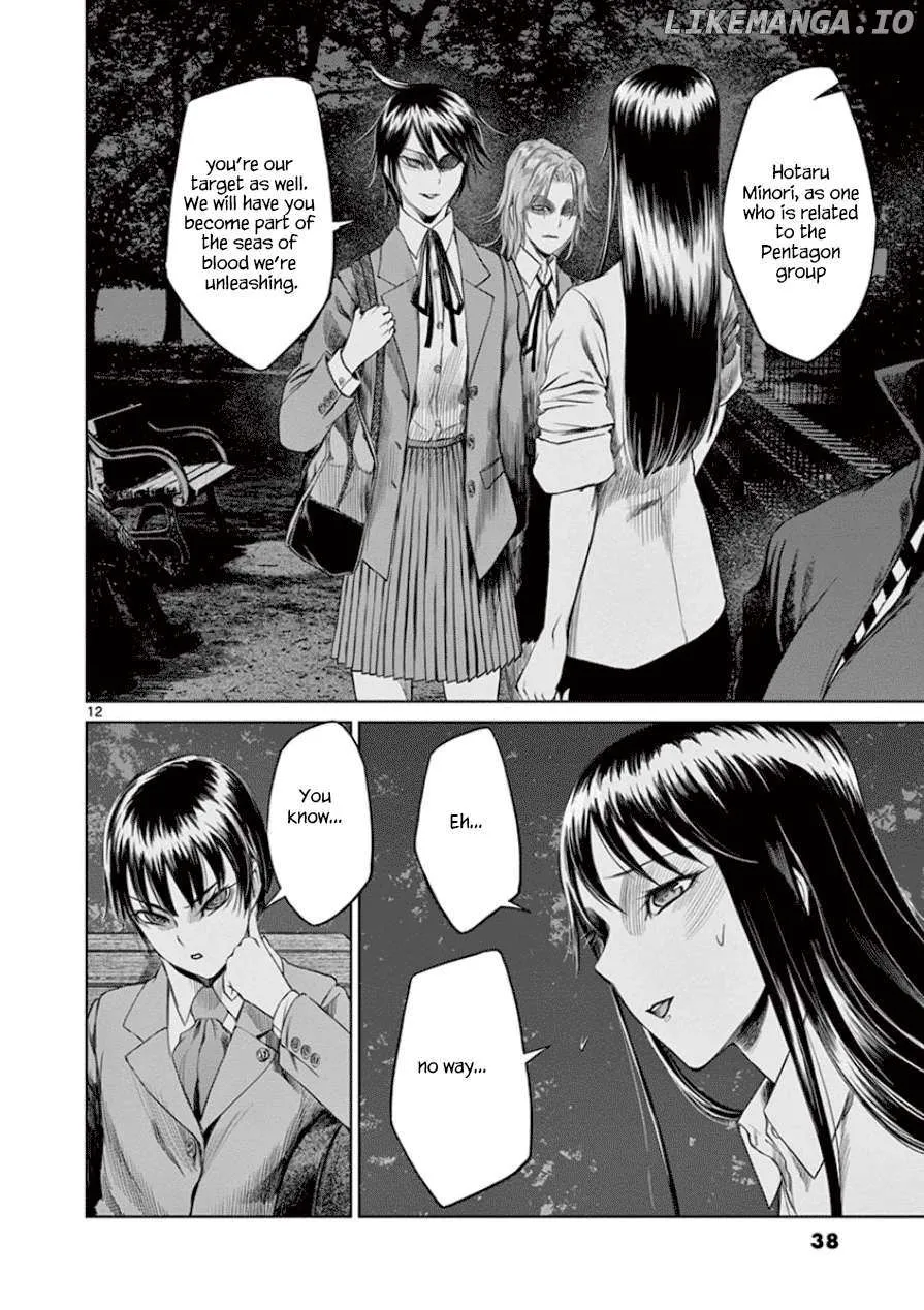 Read Desutoro 246 chapter 29 image 12 on Lezhin