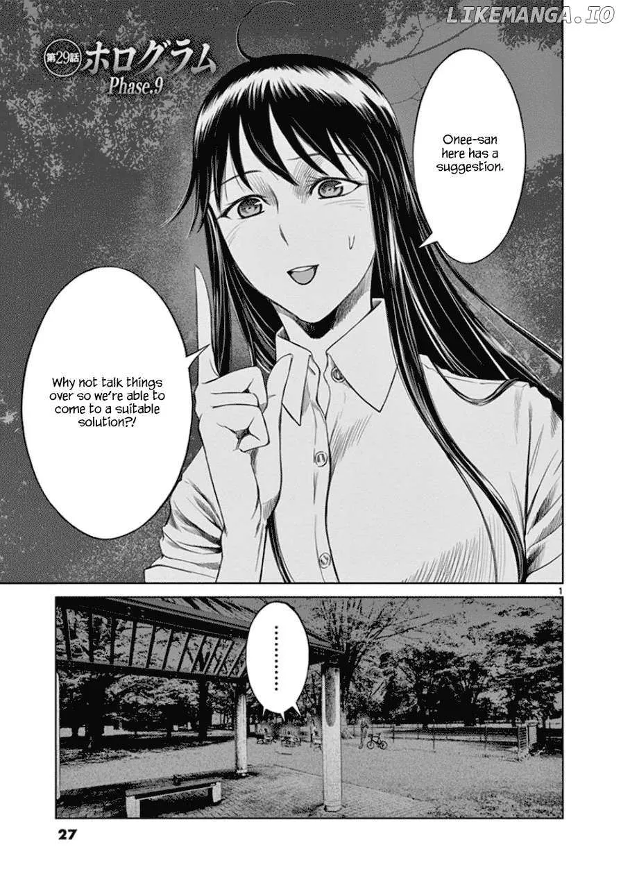 Read Desutoro 246 chapter 29 image 2 on Lezhin