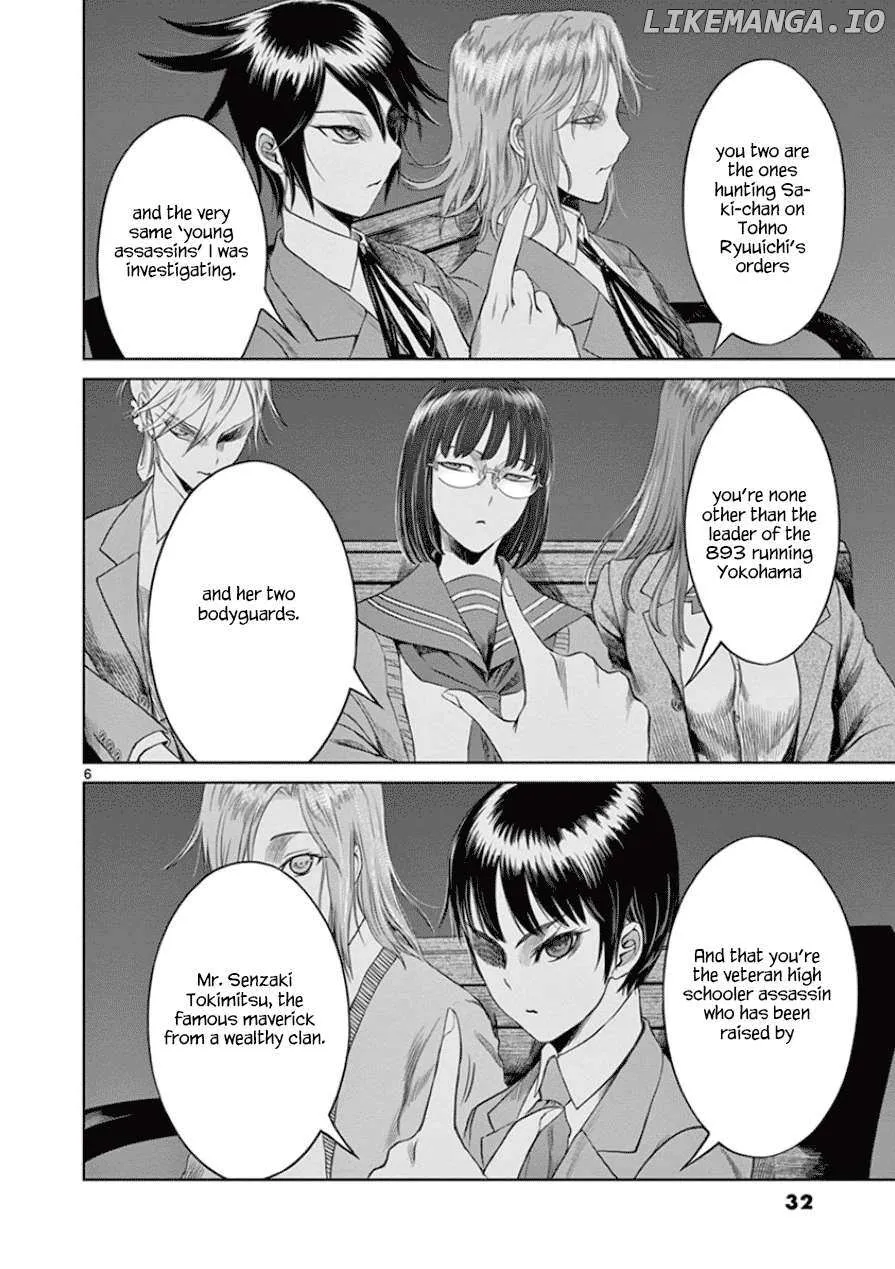 Read Desutoro 246 chapter 29 image 6 on Lezhin