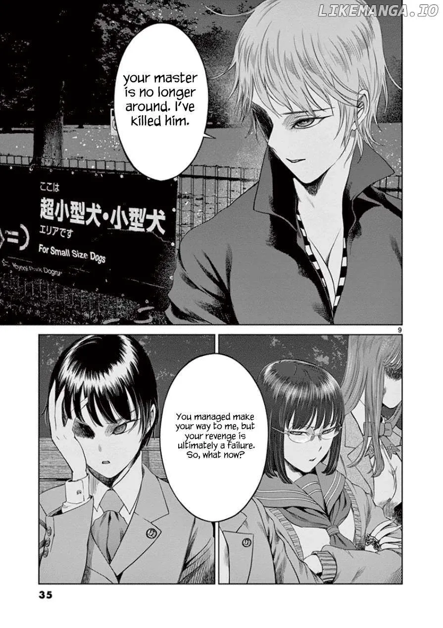 Read Desutoro 246 chapter 29 image 9 on Lezhin