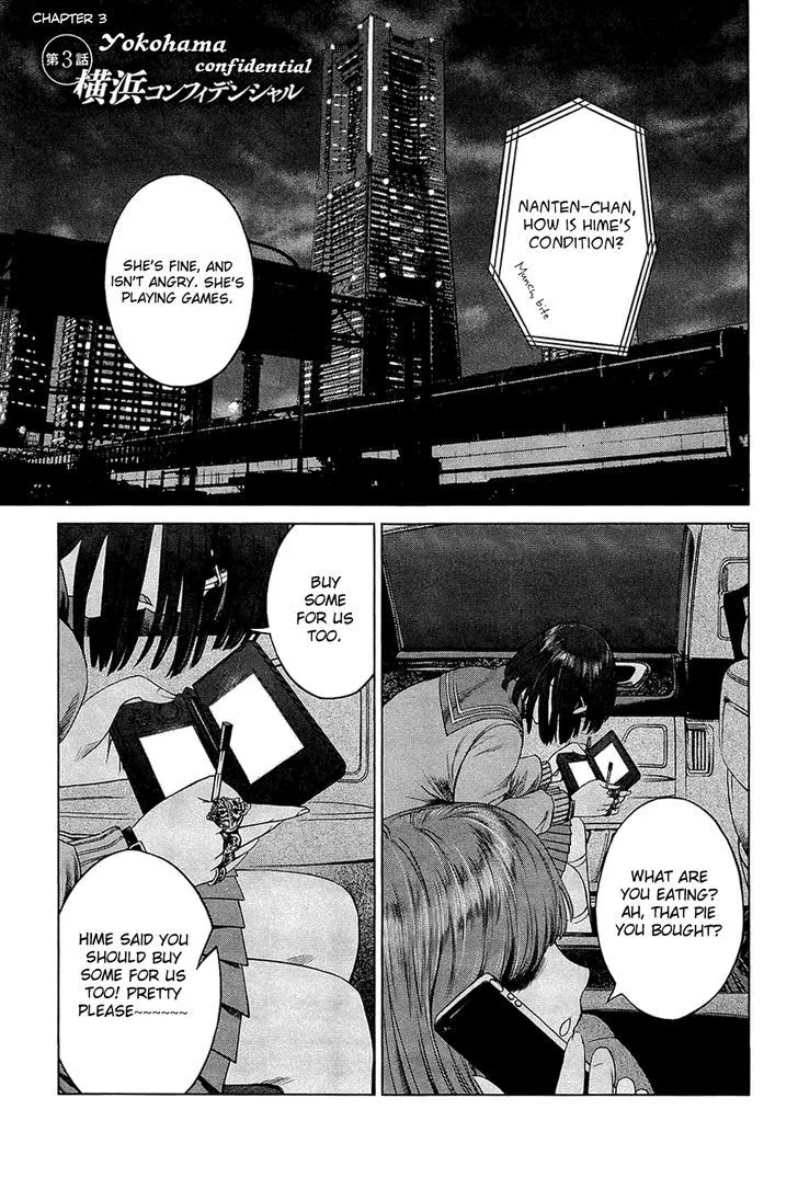 Read Desutoro 246 chapter 3 image 1 on Lezhin