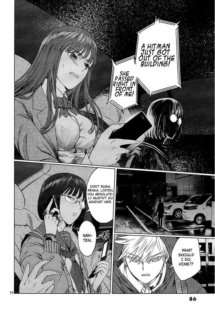 Read Desutoro 246 chapter 3 image 10 on Lezhin