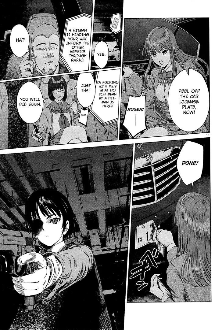 Read Desutoro 246 chapter 3 image 11 on Lezhin