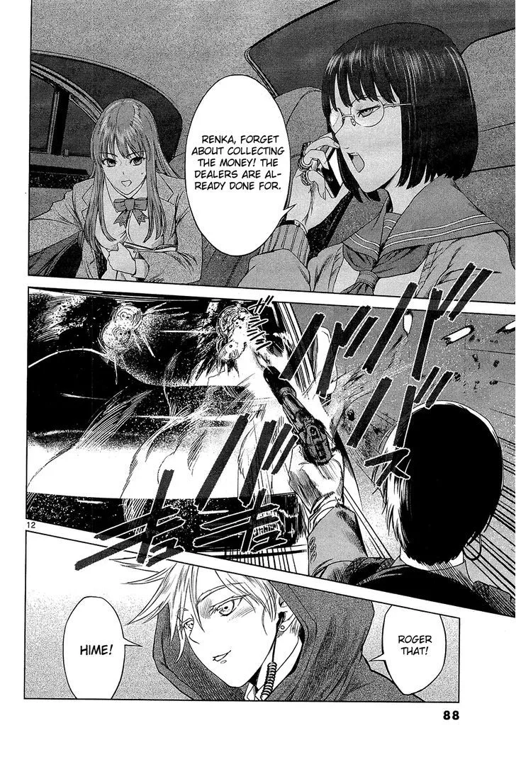 Read Desutoro 246 chapter 3 image 12 on Lezhin