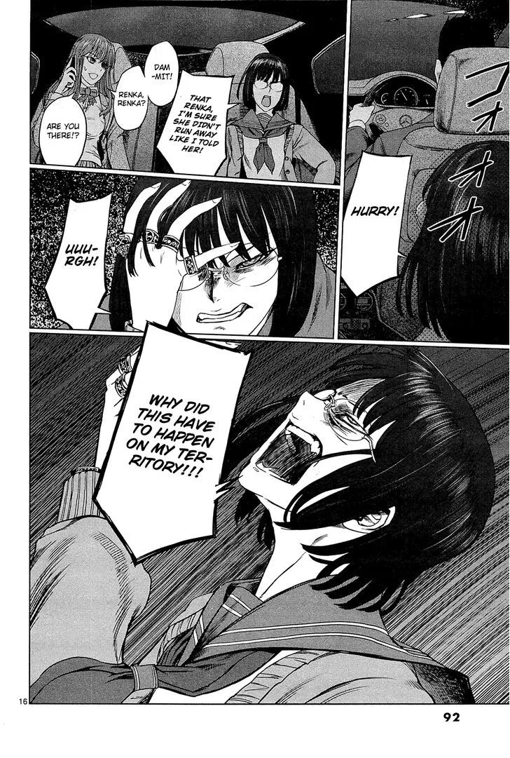 Read Desutoro 246 chapter 3 image 16 on Lezhin