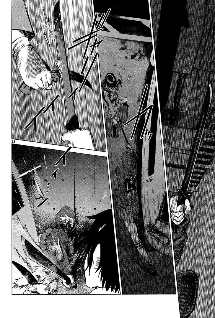 Read Desutoro 246 chapter 3 image 22 on Lezhin
