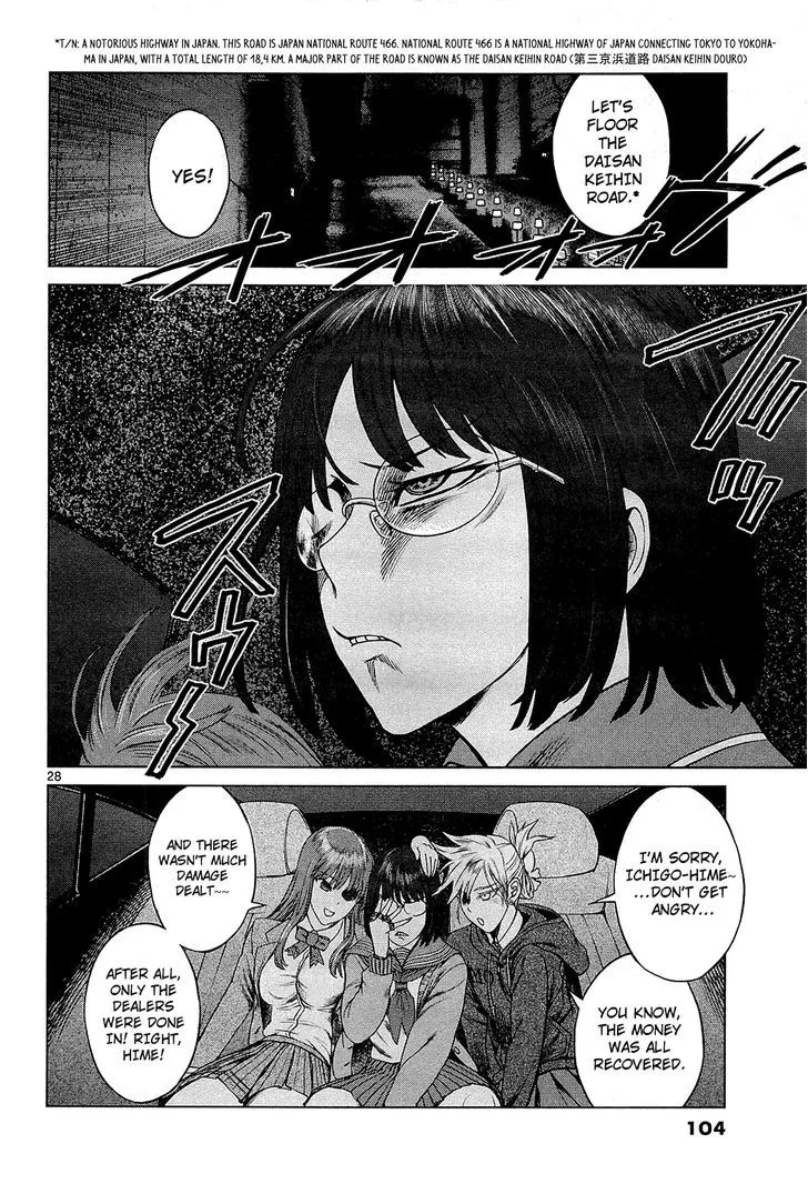 Read Desutoro 246 chapter 3 image 28 on Lezhin