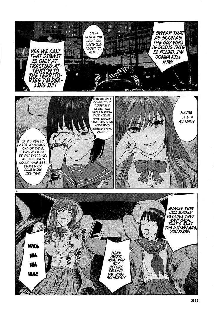 Read Desutoro 246 chapter 3 image 4 on Lezhin