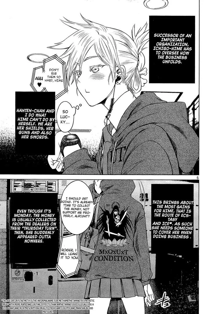 Read Desutoro 246 chapter 3 image 5 on Lezhin