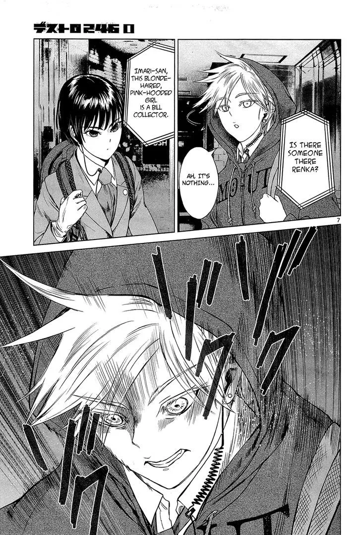 Read Desutoro 246 chapter 3 image 7 on Lezhin