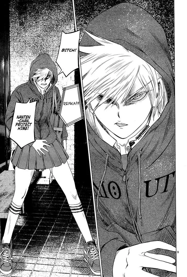 Read Desutoro 246 chapter 3 image 9 on Lezhin