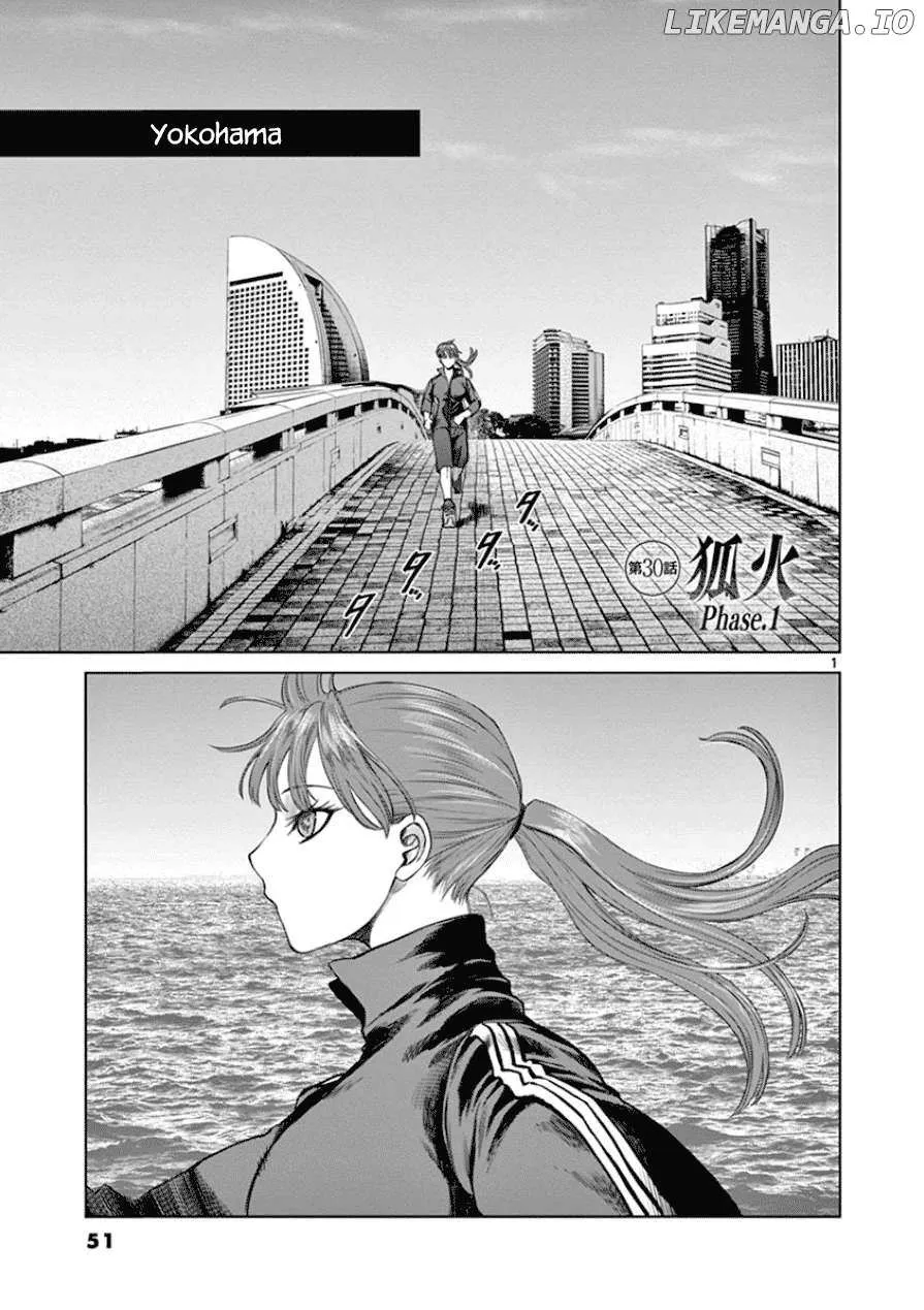 Read Desutoro 246 chapter 30 image 2 on Lezhin