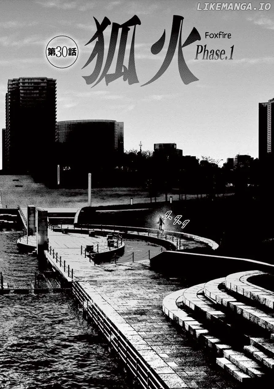 Read Desutoro 246 chapter 30 image 3 on Lezhin
