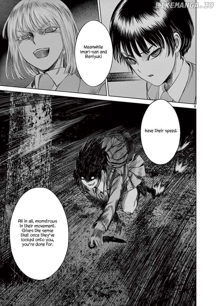 Read Desutoro 246 chapter 32 image 10 on Lezhin