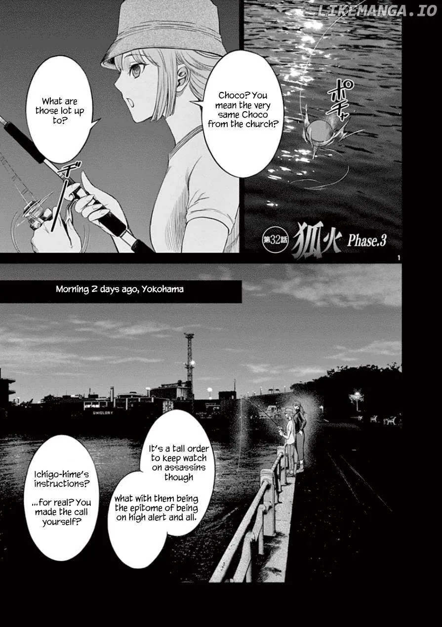 Read Desutoro 246 chapter 32 image 2 on Lezhin