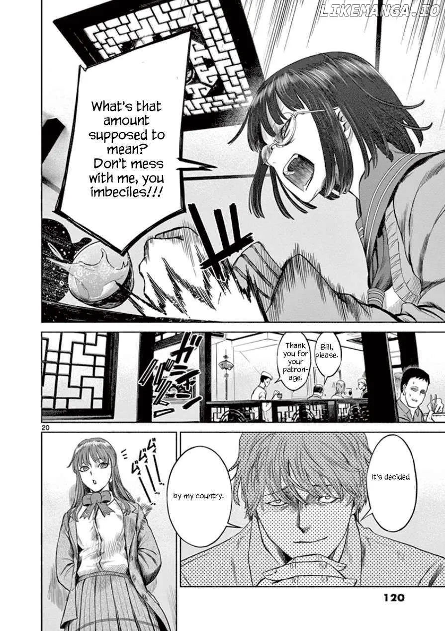 Read Desutoro 246 chapter 32 image 21 on Lezhin