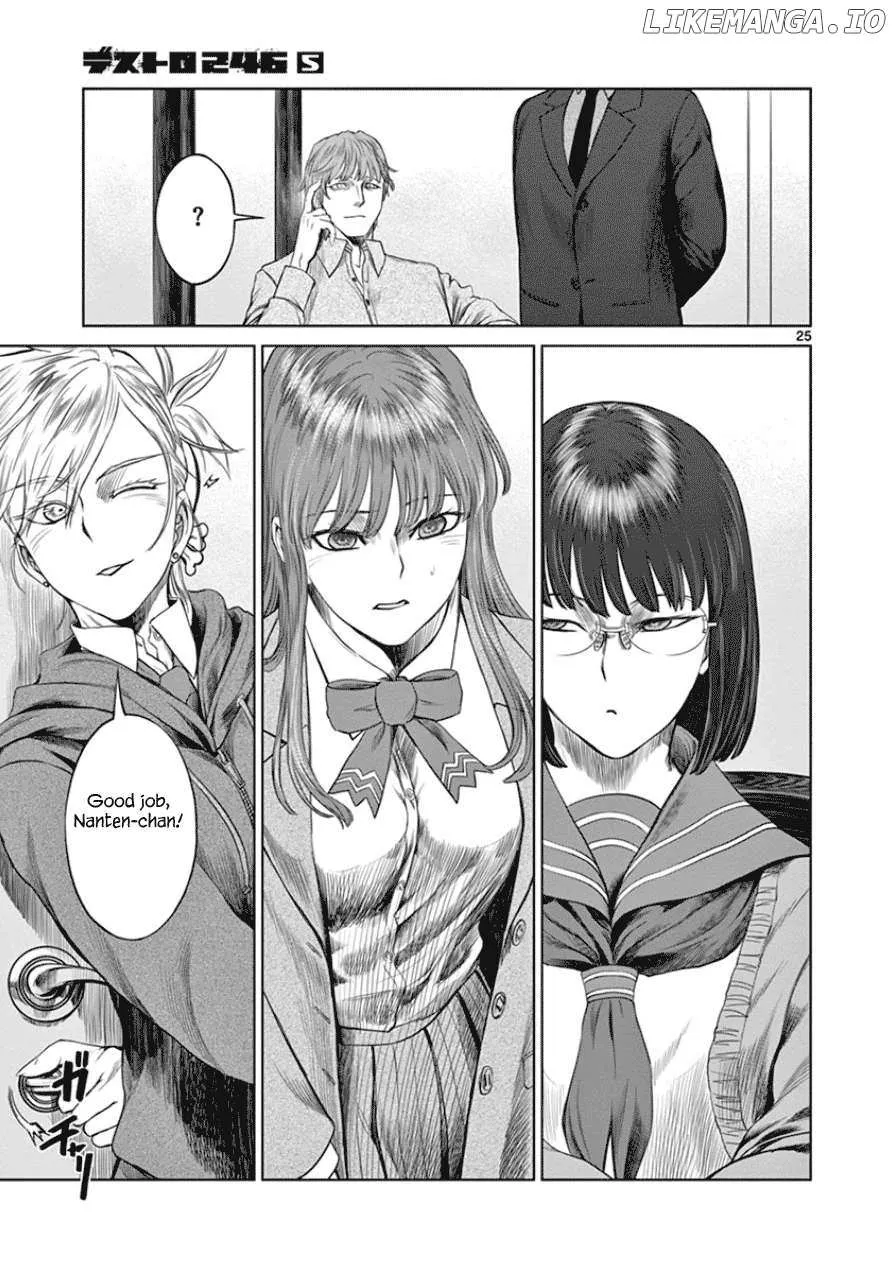 Read Desutoro 246 chapter 32 image 26 on Lezhin