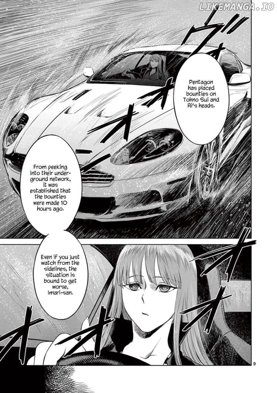 Read Desutoro 246 chapter 33 image 10 on Lezhin