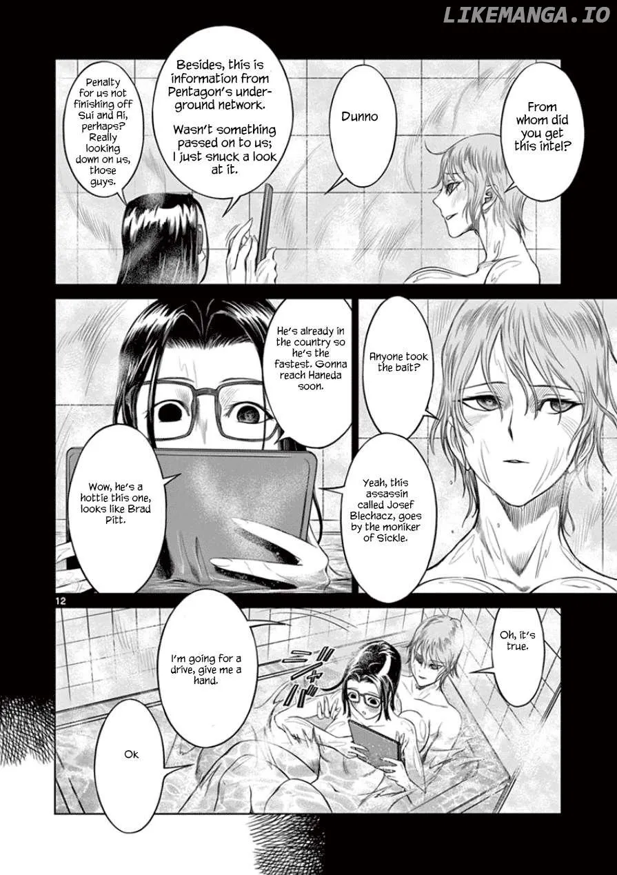 Read Desutoro 246 chapter 33 image 13 on Lezhin