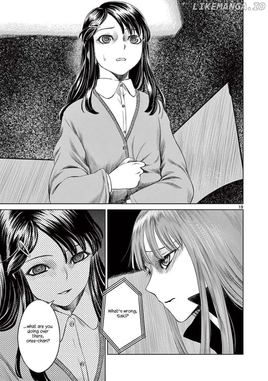 Read Desutoro 246 chapter 33 image 20 on Lezhin