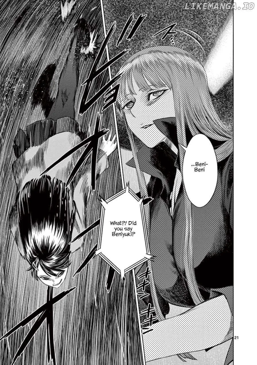 Read Desutoro 246 chapter 33 image 22 on Lezhin