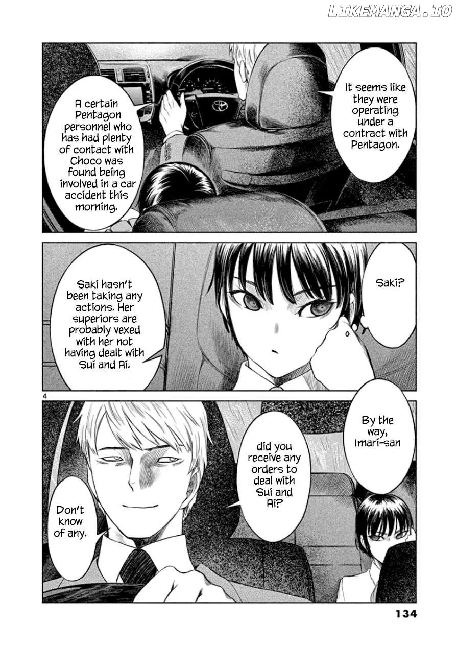 Read Desutoro 246 chapter 33 image 5 on Lezhin