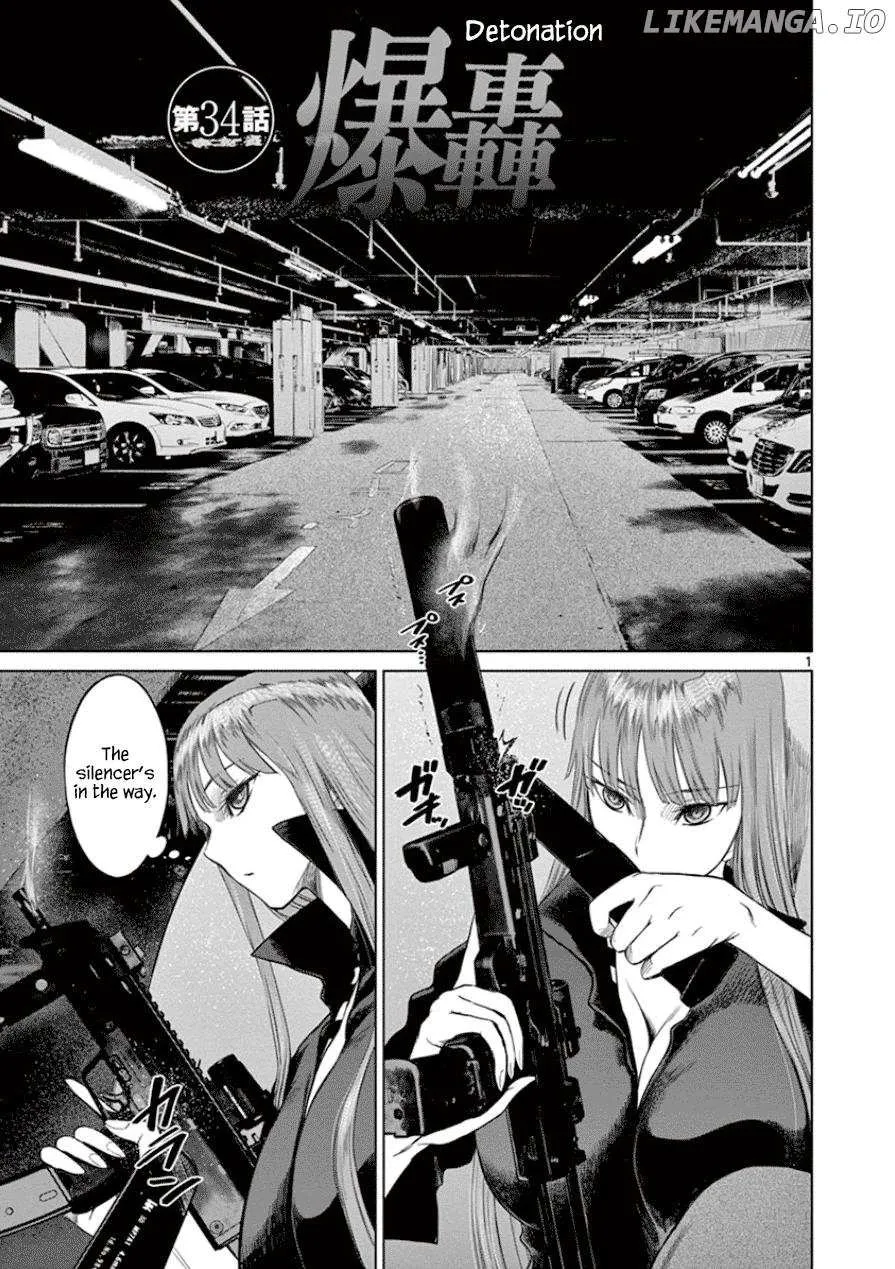 Read Desutoro 246 chapter 34 image 1 on Lezhin