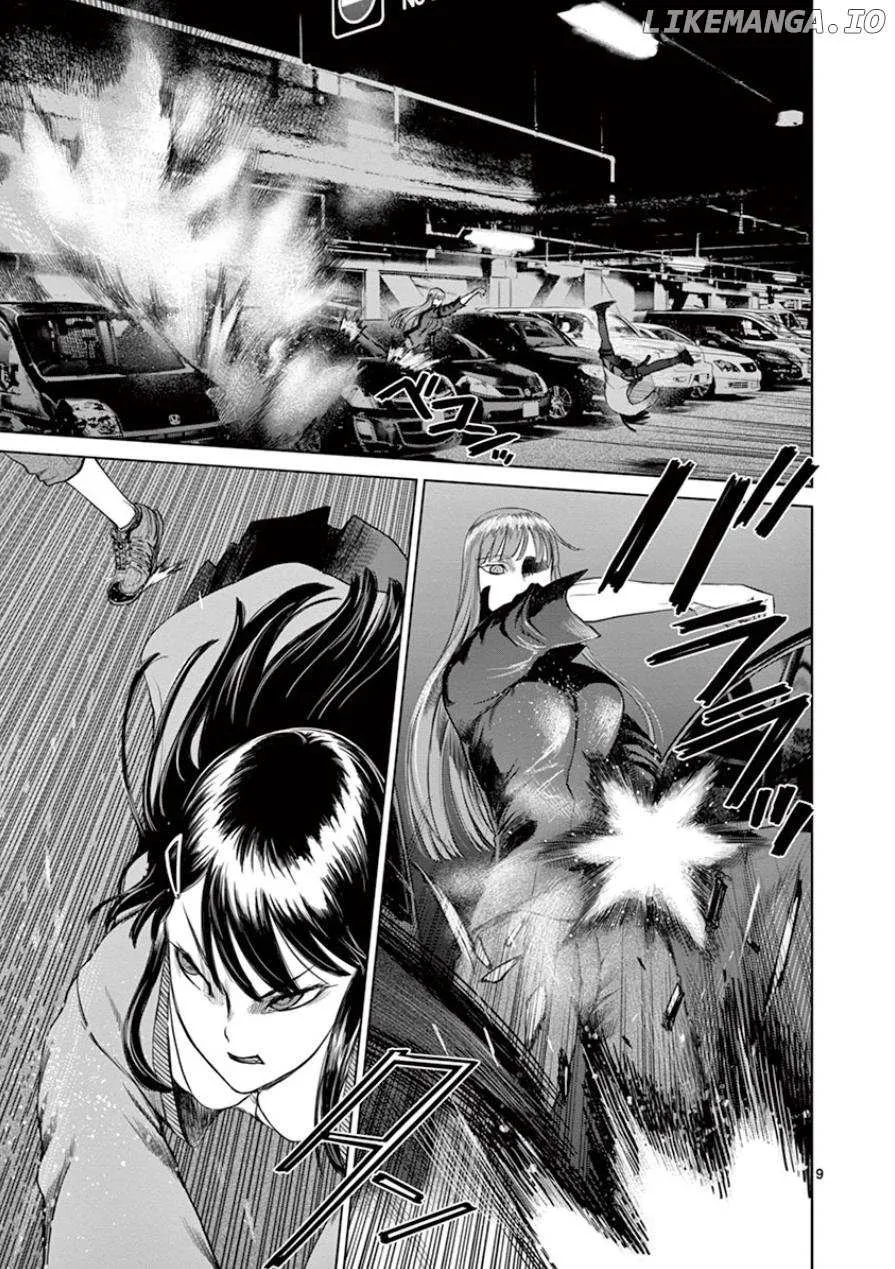 Read Desutoro 246 chapter 34 image 9 on Lezhin