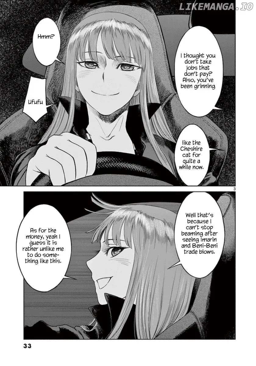 Read Desutoro 246 chapter 36 image 4 on Lezhin