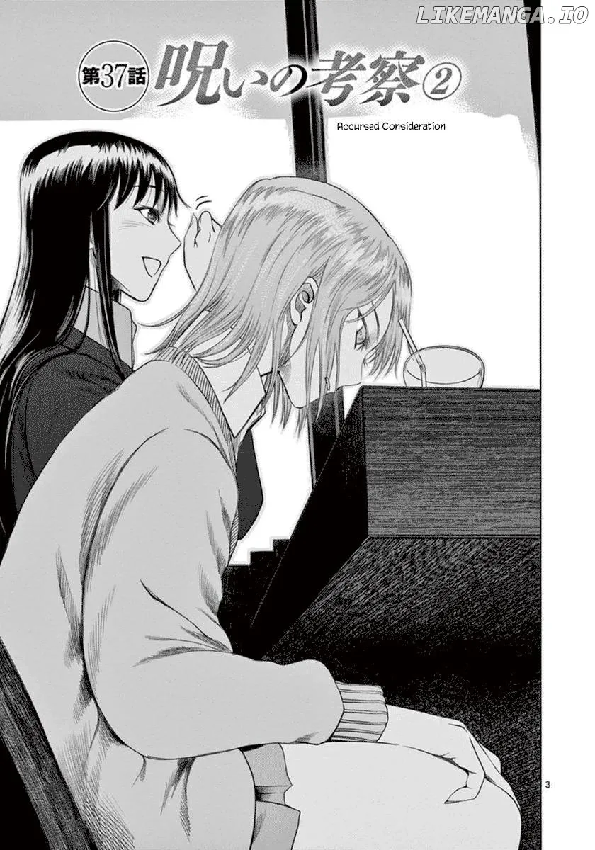 Read Desutoro 246 chapter 37 image 3 on Lezhin