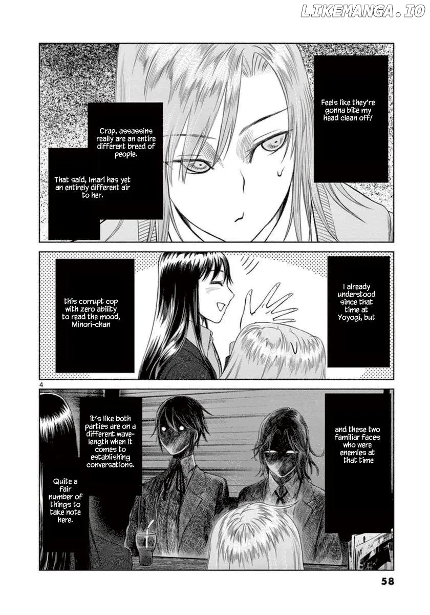 Read Desutoro 246 chapter 37 image 4 on Lezhin
