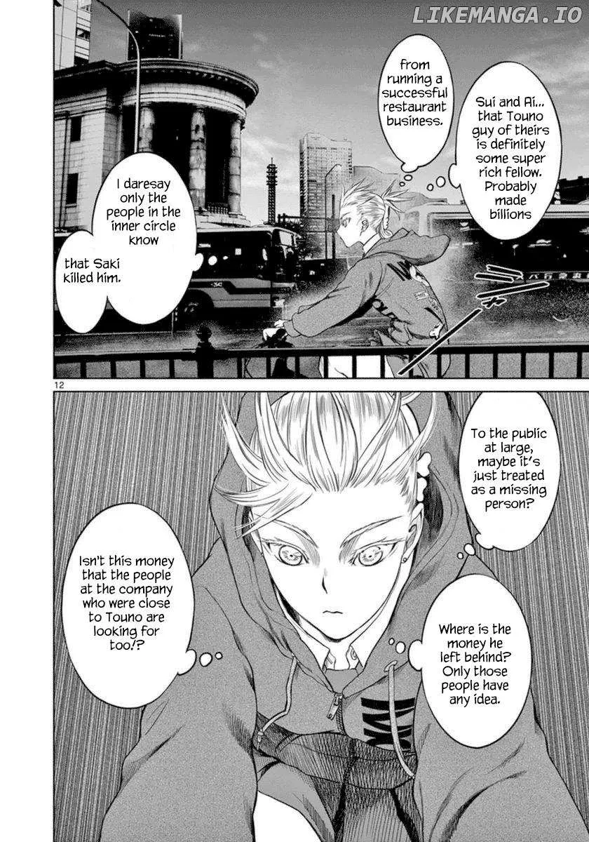 Read Desutoro 246 chapter 38 image 13 on Lezhin