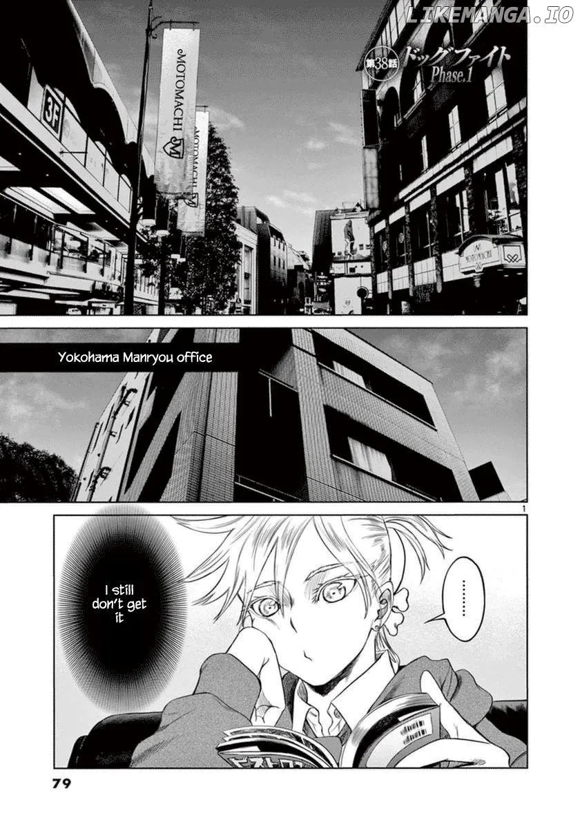 Read Desutoro 246 chapter 38 image 2 on Lezhin