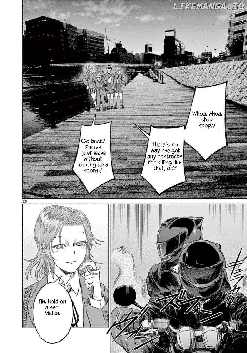 Read Desutoro 246 chapter 38 image 21 on Lezhin