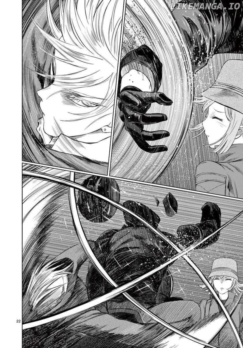 Read Desutoro 246 chapter 38 image 23 on Lezhin
