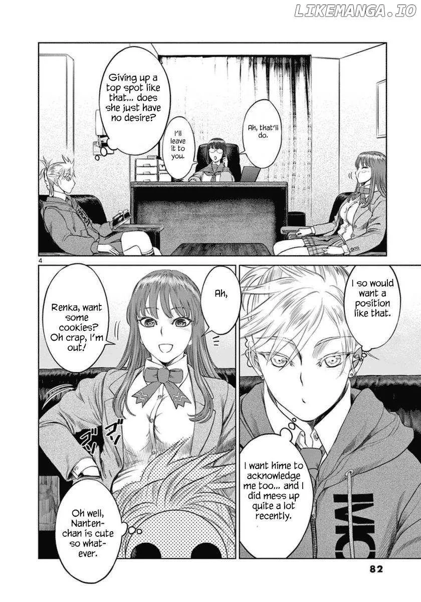 Read Desutoro 246 chapter 38 image 5 on Lezhin