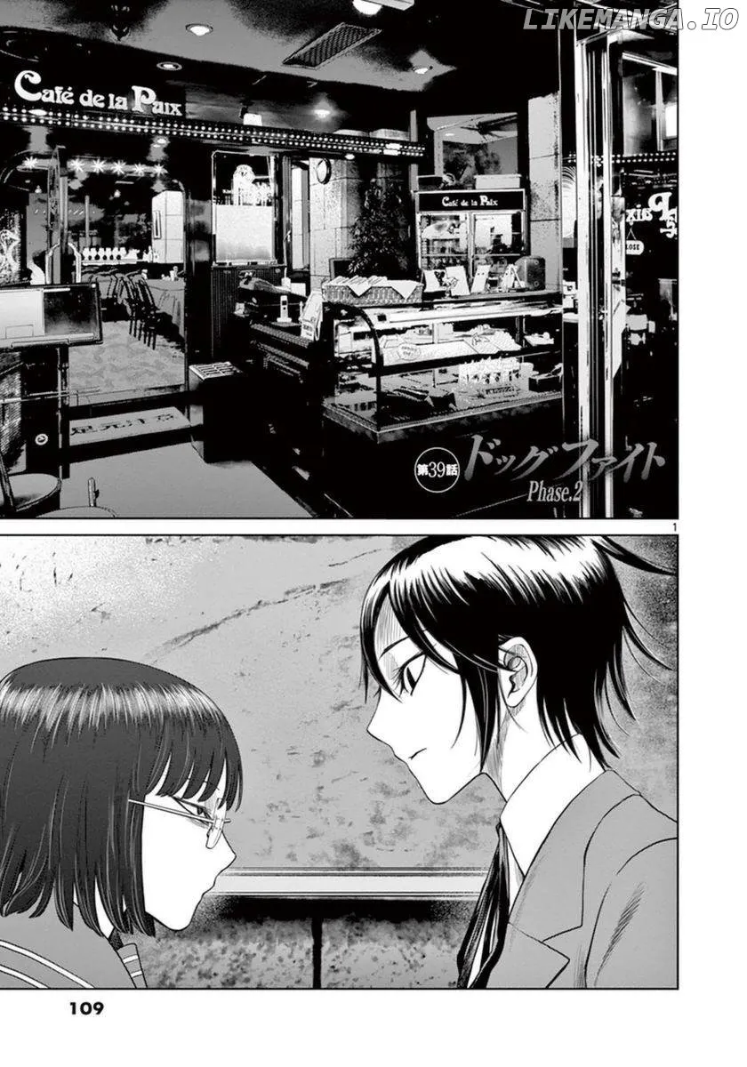 Read Desutoro 246 chapter 39 image 1 on Lezhin