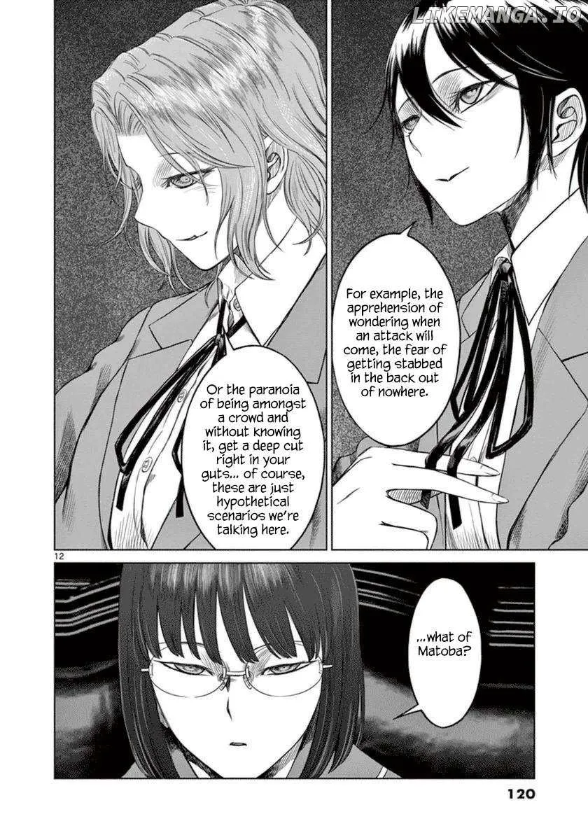 Read Desutoro 246 chapter 39 image 12 on Lezhin