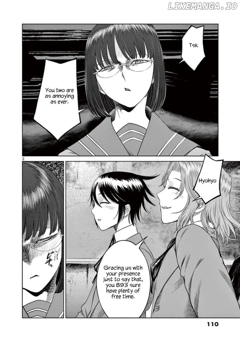 Read Desutoro 246 chapter 39 image 2 on Lezhin