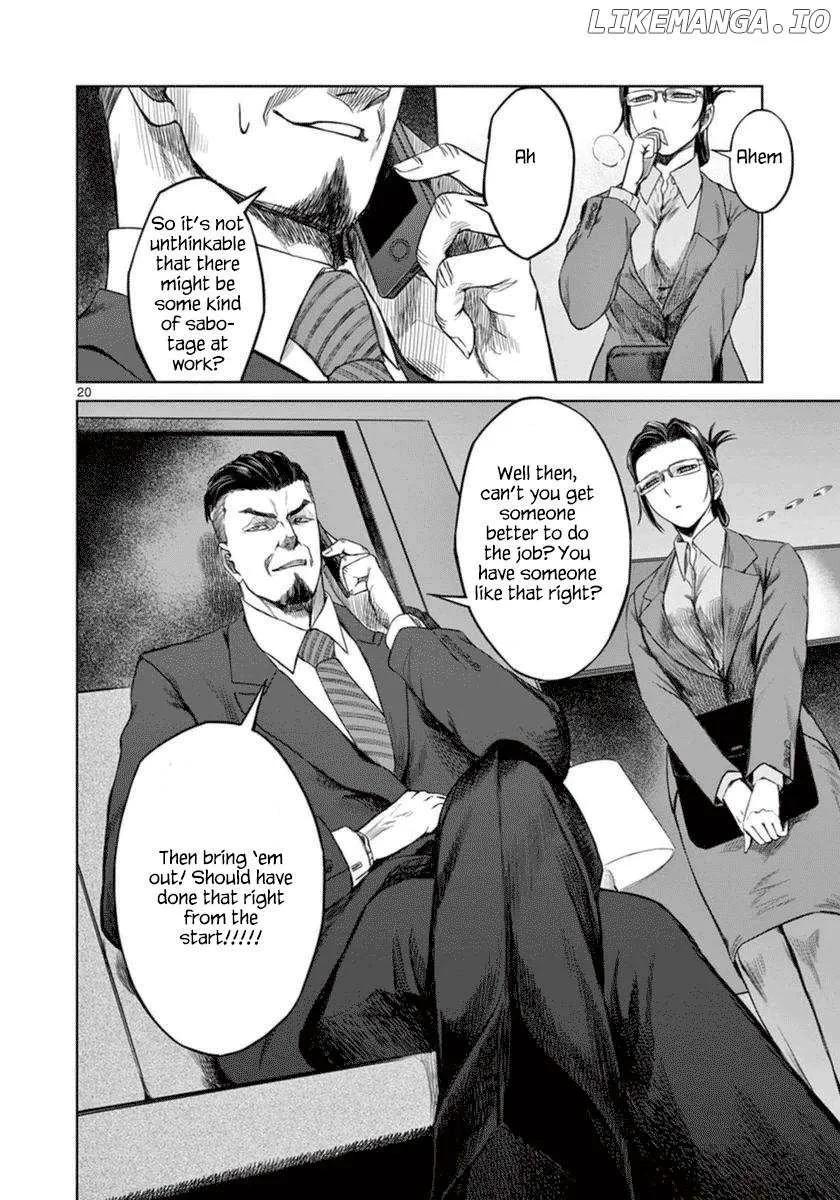 Read Desutoro 246 chapter 39 image 20 on Lezhin