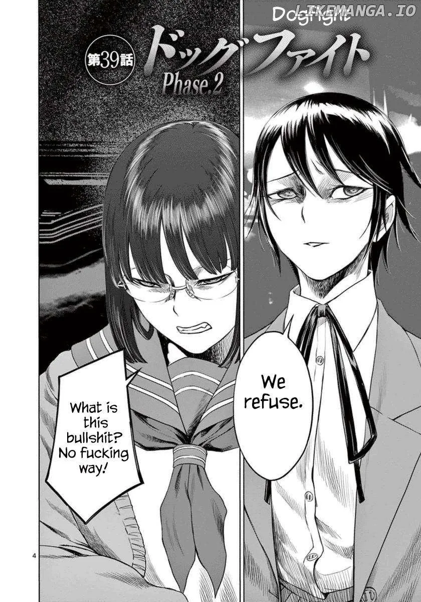 Read Desutoro 246 chapter 39 image 4 on Lezhin