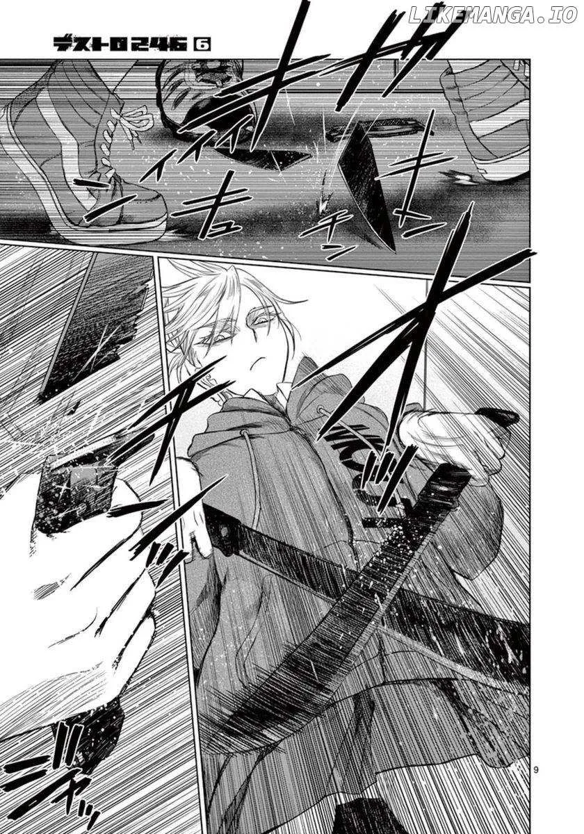 Read Desutoro 246 chapter 41 image 10 on Lezhin