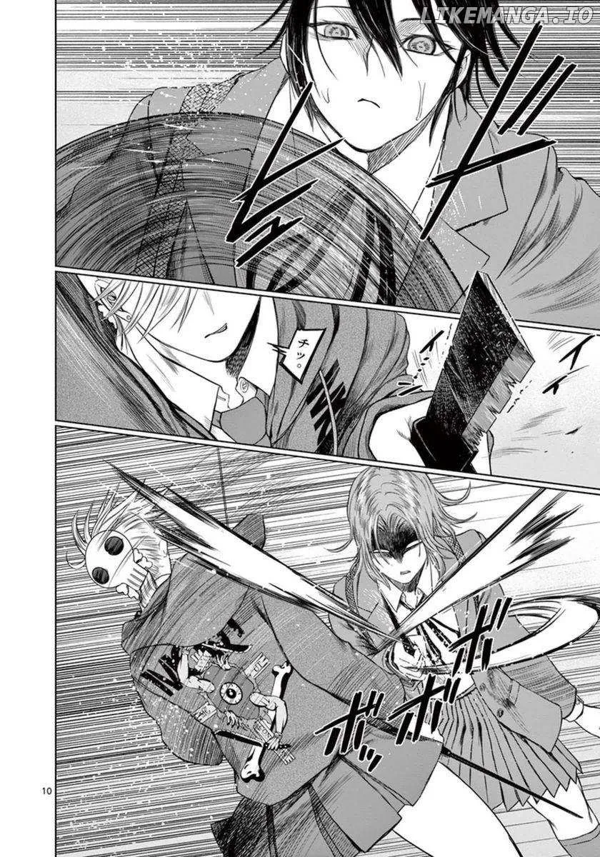 Read Desutoro 246 chapter 41 image 11 on Lezhin