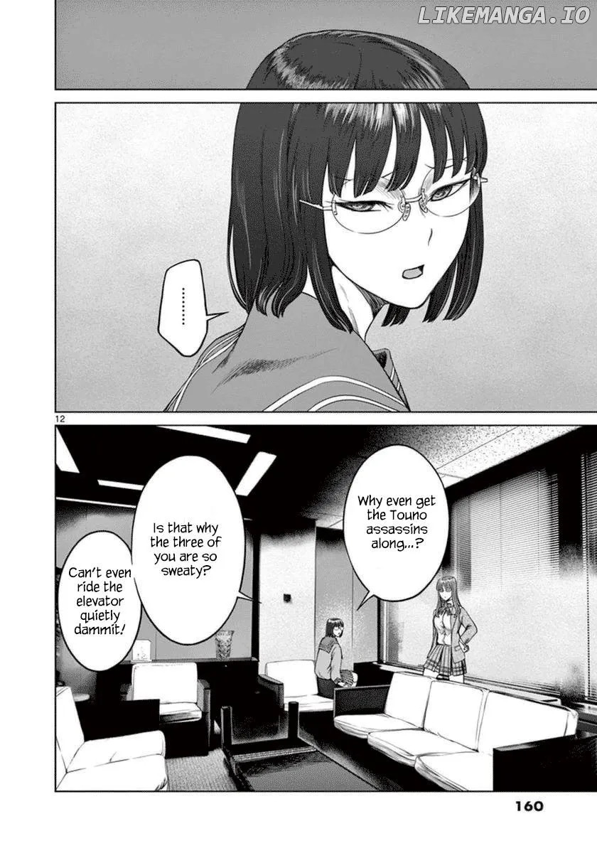 Read Desutoro 246 chapter 41 image 13 on Lezhin