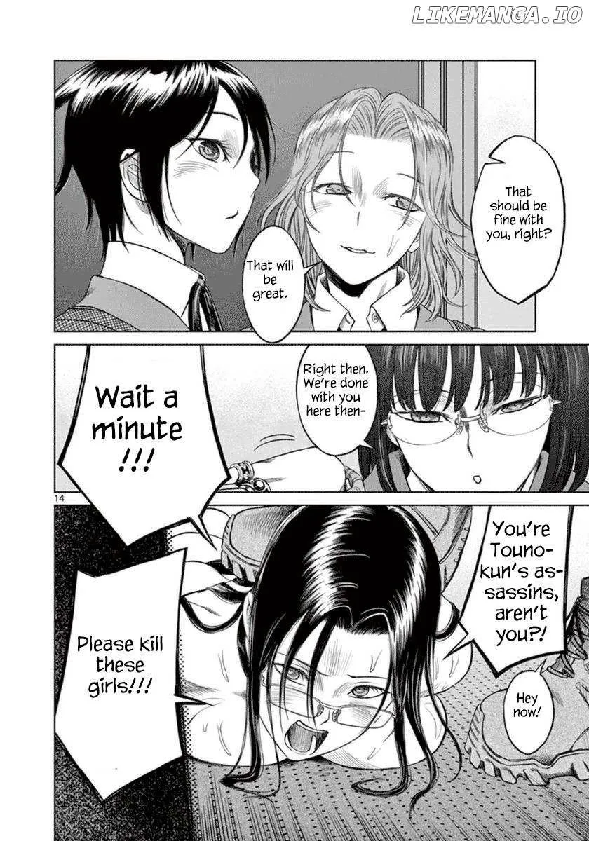 Read Desutoro 246 chapter 41 image 15 on Lezhin