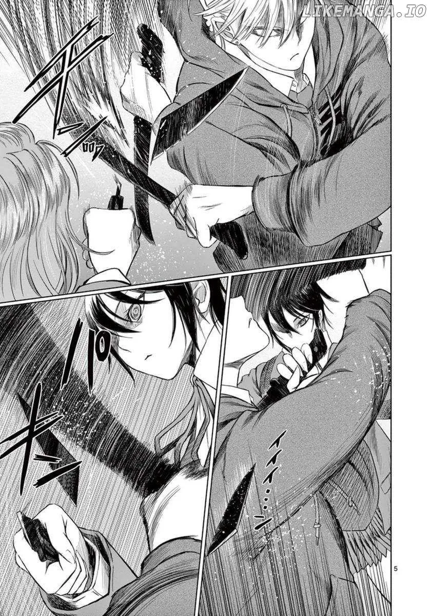 Read Desutoro 246 chapter 41 image 6 on Lezhin
