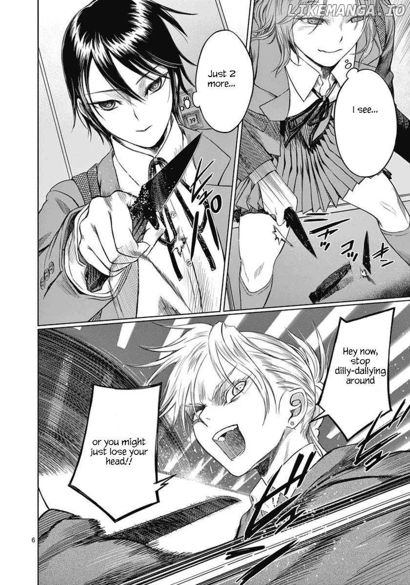 Read Desutoro 246 chapter 41 image 7 on Lezhin