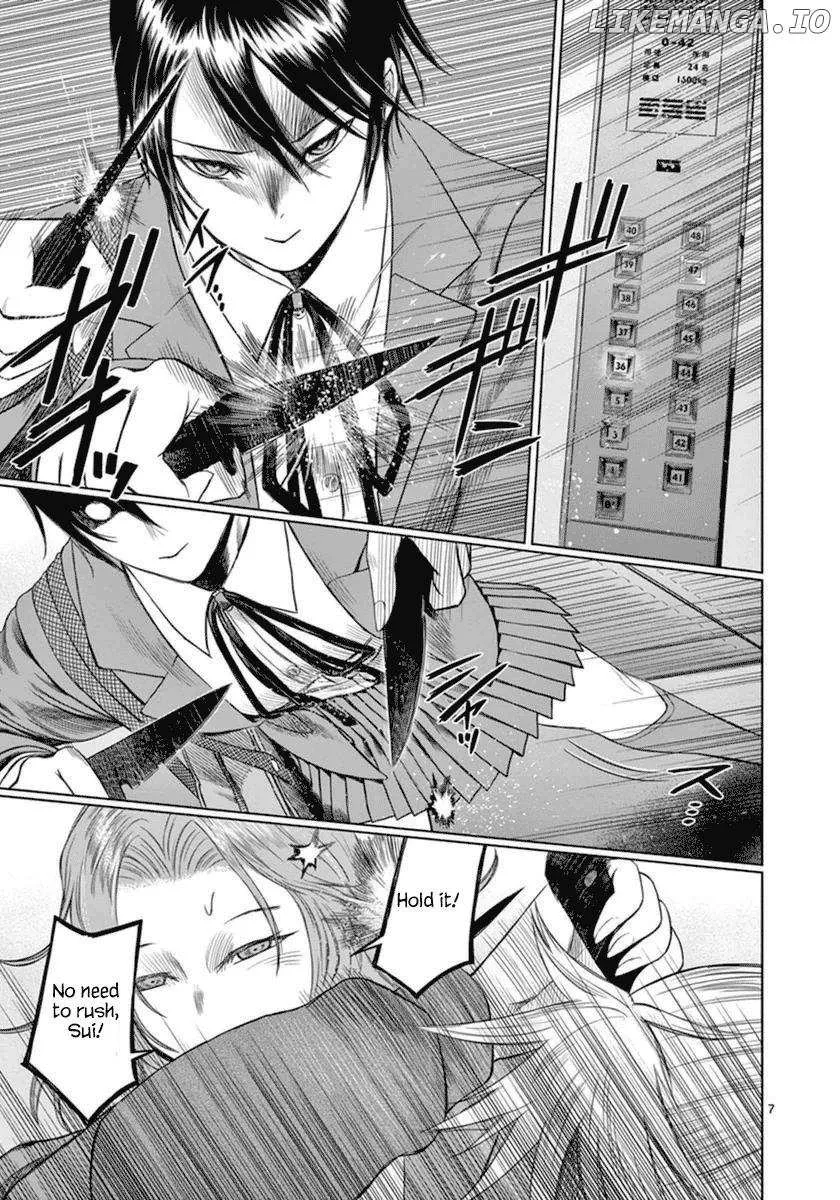 Read Desutoro 246 chapter 41 image 8 on Lezhin