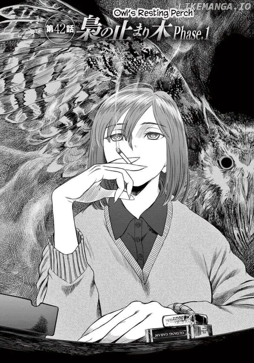 Read Desutoro 246 chapter 42 image 2 on Lezhin